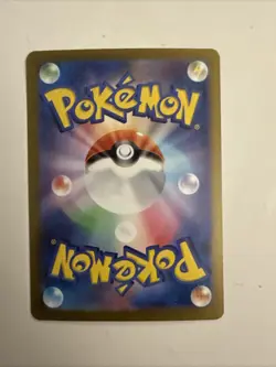 Horsea AR 067/064 Night Wanderer sv6a Pokemon Card Japanese Near Mint #10837 - Image 2