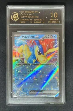 2025 pokemon cards JAP. Cobalion ex 027/086 RR RPA 10 (SAME AS PSA 10) - Image 1