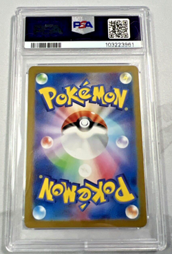 Bulbasaur 166/165 Sv2a: Pokemon Card 151 Holo (Japanese) PSA Gem Mint 10! - Image 2