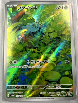 Bulbasaur 166/165 Sv2a: Pokemon Card 151 Holo (Japanese) PSA Gem Mint 10! - Image 3