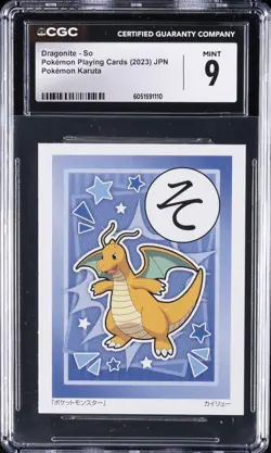 2023 POKEMON PLAYING CARDS JAPANESE POKEMON KARUTA DRAGONITE SO CGC 9 - Image 1