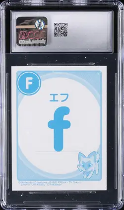 2023 POKEMON PLAYING CARDS JAPANESE POKEMON KARUTA DRAGONITE SO CGC 9 - Image 2