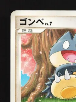 Munchlax 011/012 HP Mewtwo LV.X Collection Pack Japanese Pokemon Card TCG - Image 4