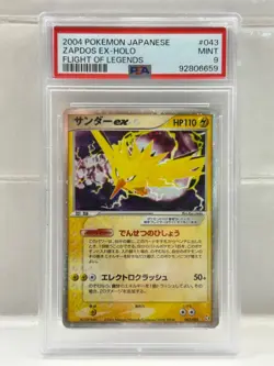 PSA 9 Zapdos ex 043/082 Holo Flight of Legends Unlimited Japanese Pokemon 2004 - Image 1