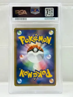 PSA 9 Zapdos ex 043/082 Holo Flight of Legends Unlimited Japanese Pokemon 2004 - Image 2
