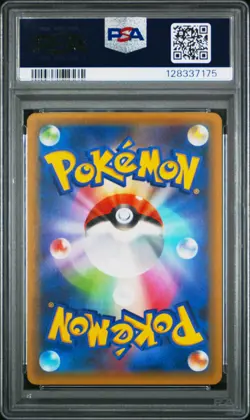 2021 POKEMON JPN PROMO CARD PACK 25TH ANV EDITION UMBREON-GOLD STAR PSA 9 - Image 2