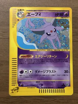 Espeon 046/092 1st ED e-Series Town On No Map Japanese 2002 Pokemon Card 322 - Image 1