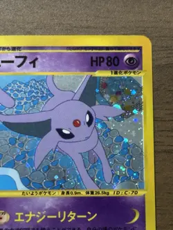 Espeon 046/092 1st ED e-Series Town On No Map Japanese 2002 Pokemon Card 322 - Image 4
