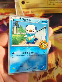 Pokemon Karte Card Oshawott Ottaro BW Promo Center Ito Yokado Quiz japanese LP - Image 2