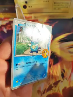 Pokemon Karte Card Oshawott Ottaro BW Promo Center Ito Yokado Quiz japanese LP - Image 3