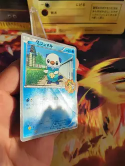 Pokemon Karte Card Oshawott Ottaro BW Promo Center Ito Yokado Quiz japanese LP - Image 5