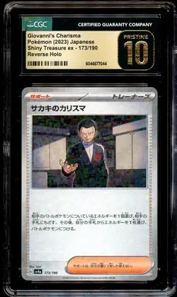 CGC 10 PRISTINE Giovanni's Charisma 173/190 REVERSE HOLO Pokemon Card 044 - Image 2
