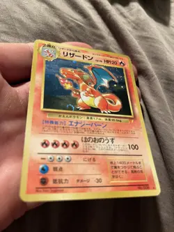 Charizard Holo No. 006 CD Promo Swirl Rare Japanese Card 1998 Good Condition - Image 3