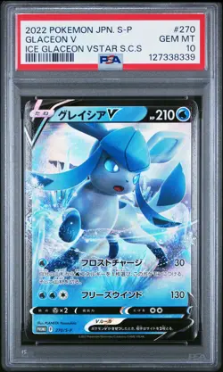 2022 POKEMON JPN S PROMO ICE GLACEON VSTAR SPECIAL CARD SET GLACEON V PSA 10 - Image 1