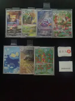 Pokemon Kirlia & Shuckle AR Set Lots 7 S.Chinese & Japanese - Image 1