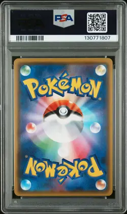 2020 POKEMON JAPANESE SWORD & SHIELD AMAZING VOLT FA/PIKACHU VMAX-HYPER PSA 10 - Image 2