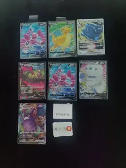 Pokemon Dragonite V & Drapion V SR & RRR Set Lots 7 S.Chinese - Image 1