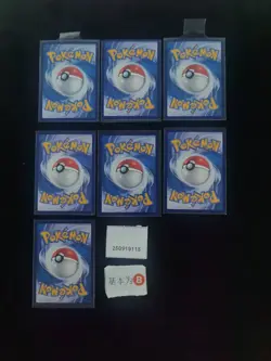 Pokemon Dragonite V & Drapion V SR & RRR Set Lots 7 S.Chinese - Image 2