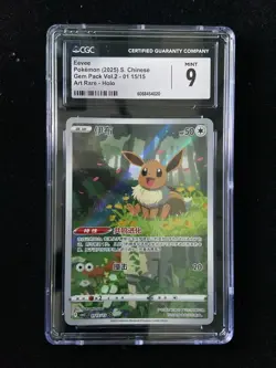 2025 Pokemon TCG S-Chinese Gem Pack Art Rare Holo CBB2C #0115/15 Eevee CGC 9 J6 - Image 1
