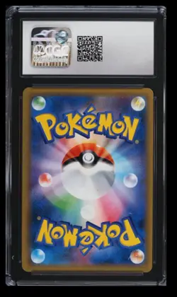 2016 Expansion Pack 20th Anniversary 1st Edition Gyarados CGC 8.5 Japanese #032 - Image 2