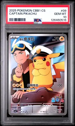 2025 POKEMON SIMPLIFIED CHINESE CBB1 C-GEM PACK VOL 1 #09 CAPTAIN PIKACHU PSA 10 - Image 1
