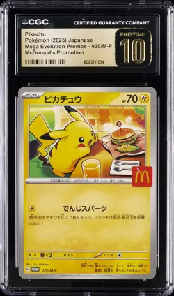2025 POKEMON JPN MEGA EVOLUTION MCDONALD'S PROMO PIKACHU CGC 10 PRISTINE - Image 1