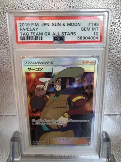 PSA 10 Clay #199 Full Art 2019 Pokemon Japan SM Tag Team GX All Stars GEM MINT - Image 2