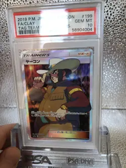 PSA 10 Clay #199 Full Art 2019 Pokemon Japan SM Tag Team GX All Stars GEM MINT - Image 3