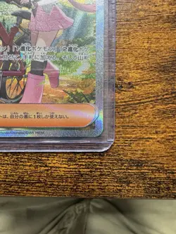Pokemon Dawn SAR - 115/080 - M2: Inferno x (M2) NM! Pack Fresh Near Mint - Image 3