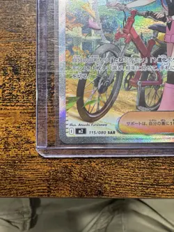 Pokemon Dawn SAR - 115/080 - M2: Inferno x (M2) NM! Pack Fresh Near Mint - Image 4