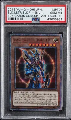 2019 YU-GI-OH! JPN 20TH SCR BLACK LUSTER SOLDIER - ENVOY OF THE BEGINNING PSA 10 - Image 1