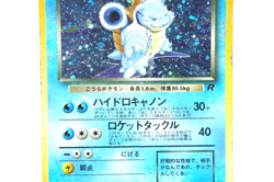 Pokemon TCG Dark Blastoise No.009 Japanese Team Rocket Holo Rare Vintage Card - Image 5