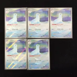 Pokemon Card Dewgong AR 084/080 M2 Inferno X Japanese Lot 5 J6 - Image 1