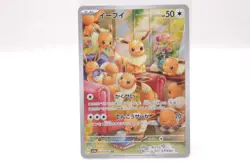 Eevee AR 078/066 Crimson Haze sv5a Pokemon Card Japanese Scarlet & Violet [Exc] - Image 1