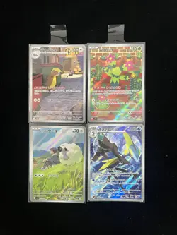 LOT 4 Pokemon Card Japanese SV9 Maractus AR Hop's Wooloo AR 112/100 XG - Image 1