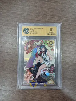 2022 Kayou Card China NR-MR-054 Naruto Yuuhi Kurenai Yuhi - Image 1