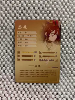 [Chainasw Man] Reze NS-06-035 Card | Goddess Story | SR - Image 2