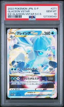 2022 POKEMON JPN S PROMO ICE GLACEON VSTAR SPECIAL CARD SET GLACEON VSTAR PSA 10 - Image 1