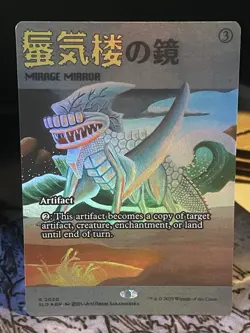 Mirage Mirror FOIL #2030 NM MTG Magic Secret Lair Imiri Sakabashira - Image 1