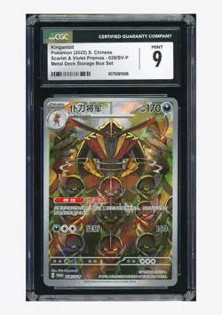 Pokemon CGC 9 Kingambit AR 2025 028/SV-P Metal Deck Storage Box S.Chinese - Image 1