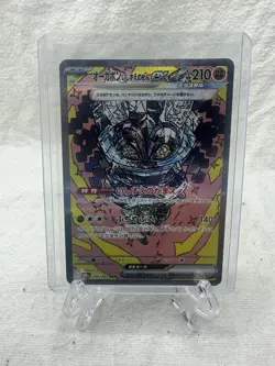(Japanese) Cornerstone Mask Ogerpon ex SAR 216/187 sv8a - Pokemon TCG (NM) - Image 1