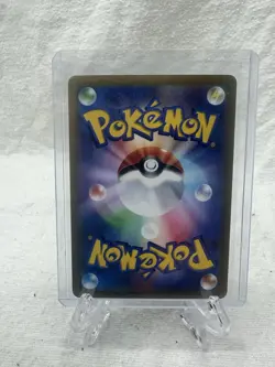 (Japanese) Cornerstone Mask Ogerpon ex SAR 216/187 sv8a - Pokemon TCG (NM) - Image 2