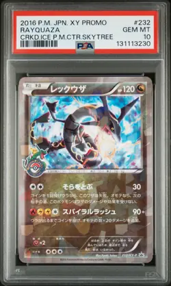 2016 POKEMON JPN CRACKED ICE POKEMON CENTER SKYTREE TOWN RAYQUAZA PSA 10 - Image 1