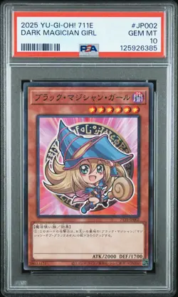 2025 YU-GI-OH! 7-ELEVEN COLLABORATION #JP002 DARK MAGICIAN GIRL PSA 10 - Image 1
