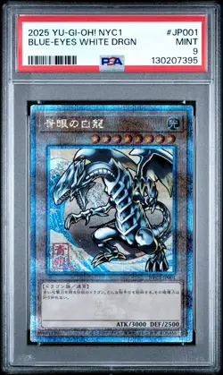 2025 YU-GI-OH! NYC 1 #JP001 BLUE-EYES WHITE DRAGON PSA 9 - Image 1
