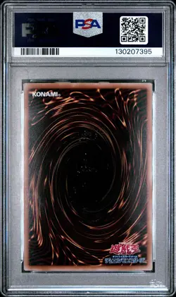 2025 YU-GI-OH! NYC 1 #JP001 BLUE-EYES WHITE DRAGON PSA 9 - Image 2