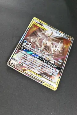 Arceus & Dialga & Palkia GX 100/095 Alter Genesis 2019 SR SA Pokemon Card - Image 3