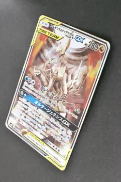 Arceus & Dialga & Palkia GX 100/095 Alter Genesis 2019 SR SA Pokemon Card - Image 4