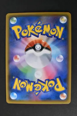 Arceus & Dialga & Palkia GX 100/095 Alter Genesis 2019 SR SA Pokemon Card - Image 5