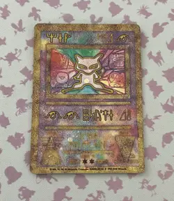 Pokemon TCG Ancient Mew Promo Card 1999-2000 Wizards Heavily Played HP - Image 1
